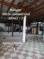 hangar-vente-alger-hussein-dey-algerie