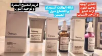 Pack The Ordinary 
