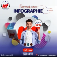 Formation Graphic Design - infographie remise spéciale!
