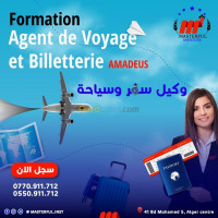 مدارس-و-تكوين-formation-agent-de-voyage-et-billetterie-amadeus-الجزائر-وسط