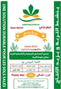 matieres-premieres-جبس-زراعي-el-kennar-nouchfi-jijel-algerie