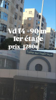 appartement-vente-f3-alger-bordj-el-bahri-algerie