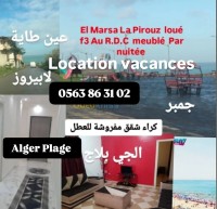 appartement-location-vacances-f2-f3-alger-bordj-el-bahri-algerie