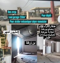 مستودع-مصنع-كراء-الجزائر-برج-البحري