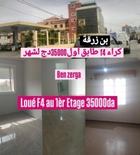 شقة-كراء-طابق-فيلا-4-غرف-الجزائر-برج-البحري