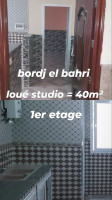 studio-location-alger-bordj-el-bahri-algerie