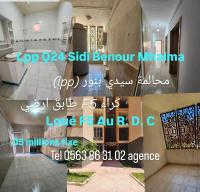 شقة-كراء-5-غرف-الجزائر-المعالمة