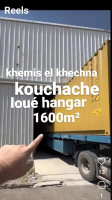 hangar-location-boumerdes-khemis-el-khechna-algerie