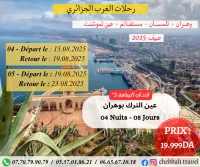 voyage organisé oran et tlemcen
