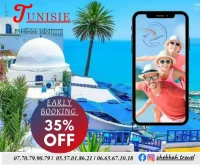 hotel tunisie