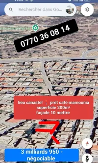 Vente Terrain Oran Bir el djir