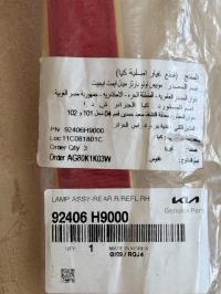 أكسسوارات-catadioptres-kia-rio-5-بن-عكنون-الجزائر