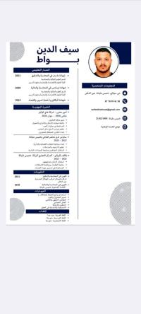 industrie-production-طلب-عمل-khemis-miliana-ain-defla-algerie
