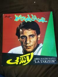 تحف-و-مقتنيات-vente-plusieurs-disques-برج-بوعريريج-الجزائر