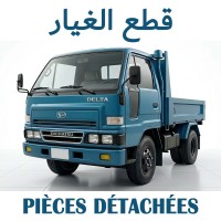 المحرك-و-علبة-السرعة-قطع-غيار-شاحنة-دالتا-دايهاتسو-pieces-detachees-delta-daihatsu-الدويرة-الجزائر
