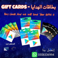 flashage-installation-des-jeux-google-play-gift-card-بطاقات-الهدايا-alger-centre-algerie