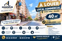 محل-كراء-عنابة-الجزائر