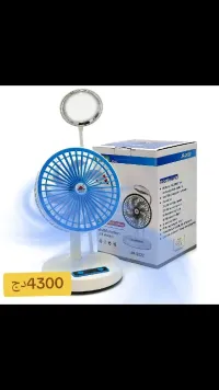 Ventilateur de Bureau 3 Vitesse avec Lampe LED JR-2022  مروحة مكتب مع مصباح