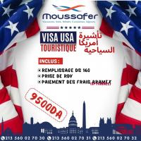 reservations-visa-تأشيرة-أمريكا-السياحية-kouba-alger-algerie