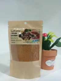 توابل الشربة