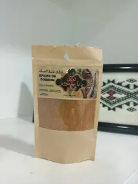 توابل خليط السمك