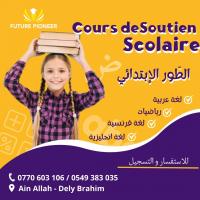 ecoles-formations-cours-de-soutien-scolaire-dely-brahim-alger-algerie