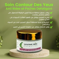 Soin contour des yeux anti cernes Anti poches et anti rides 