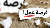 معلوماتية-و-أنترنت-بحث-عن-عامل-في-cyber-الدويرة-الجزائر