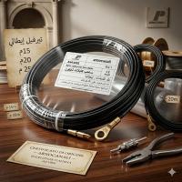 أدوات-يدوية-سلك-سحب-كابلات-نايلون-إيطالي-زرالدة-الجزائر