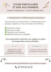 مدارس-و-تكوين-cours-particuliers-math-et-physique-bac-2027-بن-عكنون-الجزائر