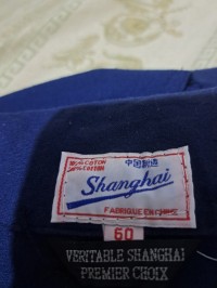 بدلات-و-بليزر-shanghai-باب-الزوار-الجزائر