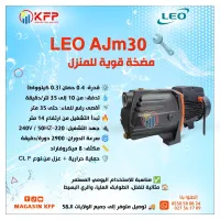 LEO APSM 75AT