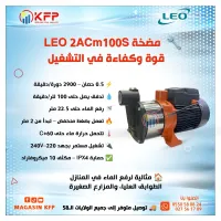 Pompe LEO 2ACm100S