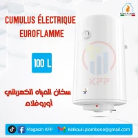CUMULUS ÉLECTRIQUE 100 L