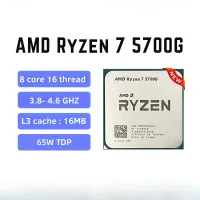 Processeur AMD RYZEN 7 5700G - 8 core - 16 Threads (3.8 - 4.6 Ghz)