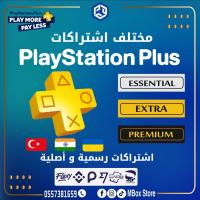 playstation-plus-network-اشتراكات-oued-rhiou-relizane-algerie