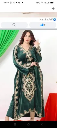جبة تع وليمة قماشها قطيفة صنع خليجي