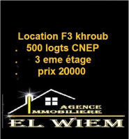 appartement-location-f3-constantine-el-khroub-algerie