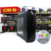 boitier gaming