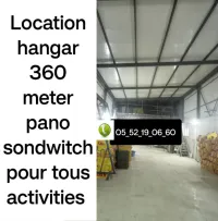 Location Hangar Alger Birtouta
