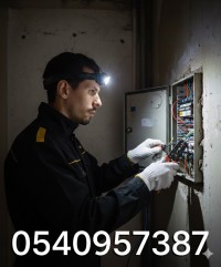 حرف-يدوية-electricien-برج-الكيفان-الجزائر