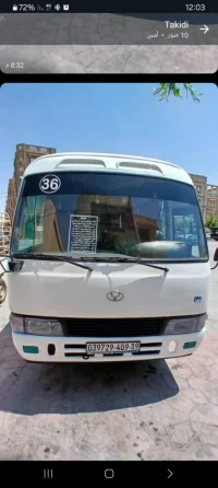 Yoyu قنونة 2009