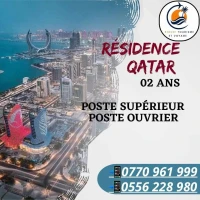 residence qatar