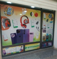 بيع اكسيسورات الهاتف بالجملة 