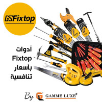 ateliers-vente-outillage-professionnel-algerie-gs-fixtop-dar-el-beida-alger