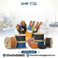 industry-manufacturing-fil-et-cabel-soupel-rigide-bordj-el-kiffan-alger-algeria