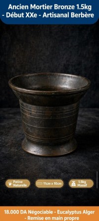 تحف-و-مقتنيات-ancien-mortier-bronze-15kg-artisanal-debut-xxe-patine-naturelle-الكاليتوس-الجزائر
