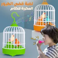 Jouet Électrique de Simulation de Cage à Oiseaux avec Contrôle Sonore 