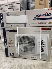 Climatiseur MAXTOR 12btu super plus tropical 