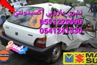 سيارات-suzuki-maruti-800-2012-خميس-الخشنة-بومرداس-الجزائر